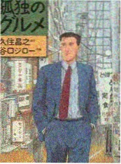 深夜放映室综艺海报